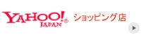 ヨコタパール Yahoo!ショッピング店